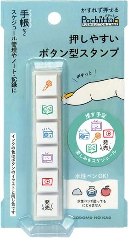 Kao Kodomo Stamp Sixth Stripe Mark 1800-019 in Kuwait