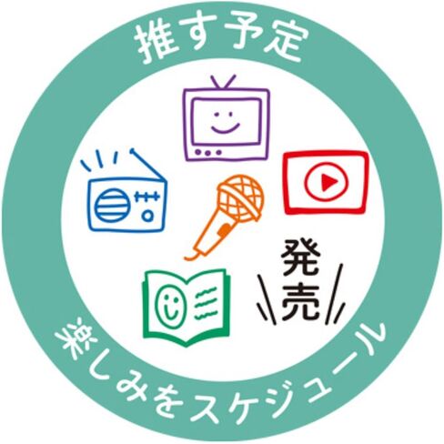 Kao Kodomo Stamp Sixth Stripe Mark 1800-019 in Kuwait