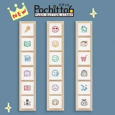 Kao Kodomo Stamp Sixth Stripe Mark 1800-019 in Kuwait