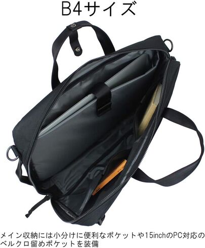 حقيبة Yoshida Porter Interactive 3-Way Bag 536-16153 in Kuwait