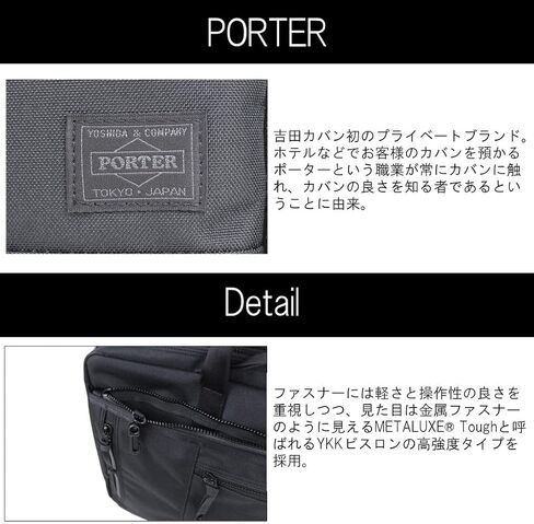 حقيبة Yoshida Porter Interactive 3-Way Bag 536-16153 in Kuwait