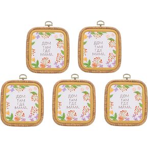 PATIKIL 5 Pieces 3.5" x 3.9" Square Embroidery Hoops Frame Round Imitated Wood Circle Cross Stitch Hoop Ring for Embroidery Art Craft Handy Sewing Decoration, Brown