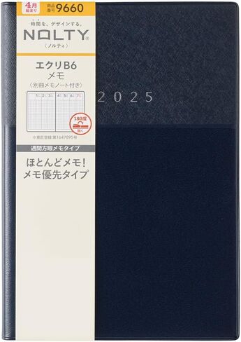 NOLTY Ecri B6 Memo Weekly Planner 2025, April Start, Japanese Edition, Navy in Saudi Arabia