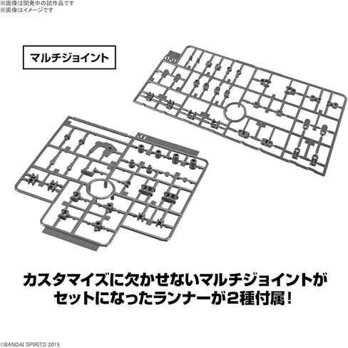 Bandai Hobby - 30 Minute Missions - #28 Option Parts Set 15 (Multi Vernier/Multi-Joint) 30 MM 1/144 Model Kit in Saudi Arabia