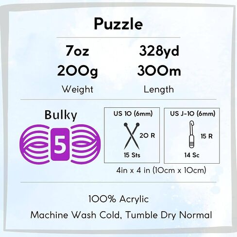 Premier Yarns Puzzle Sudoku 1050-01 (3-Skeins - Same Dye Lot) Chunky Bulky #5 100% Acrylic Yarn for Crocheting and Knitting with Project Bag in Saudi Arabia