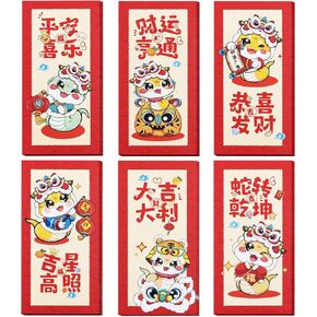 Chinese New Year Red Envelopes, 24-Count Chinese Red Packets, Hong Bao with 6 Lucky Cat Designs, Gift Money Envelopes, Lucky Cat