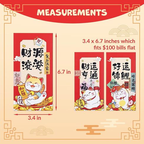 Chinese New Year Red Envelopes, 24-Count Chinese Red Packets, Hong Bao with 6 Lucky Cat Designs, Gift Money Envelopes, Lucky Cat in Saudi Arabia