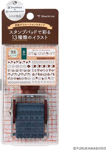 Shachihata Rubber Stamp Rotating Decoration Stamp from Watashibi B NRD-13A9 in Saudi Arabia