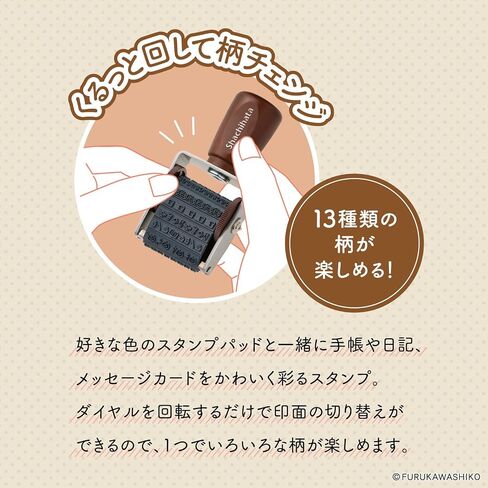 Shachihata Rubber Stamp Rotating Decoration Stamp from Watashibi B NRD-13A9 in Saudi Arabia
