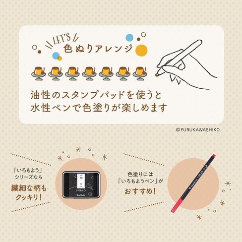 Shachihata Rubber Stamp Rotating Decoration Stamp from Watashibi B NRD-13A9 in Saudi Arabia