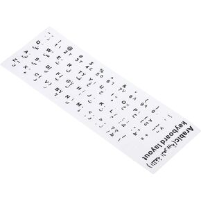 PATIKIL Arabic Keyboard Layout Stickers, 2 Pack Universal Keyboard Replacement Cover for Notebook Desktop Computer Keyboards, White Background Black Lettering