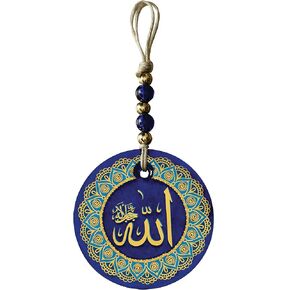 Pictor Gift Allah Glass Decorative Wall Hanging Art, Quran, Arabic Calligraphy, Islamic Gift for Muslim, Ramadan, Al Adha, Eid Mubarak, Blue Beaded