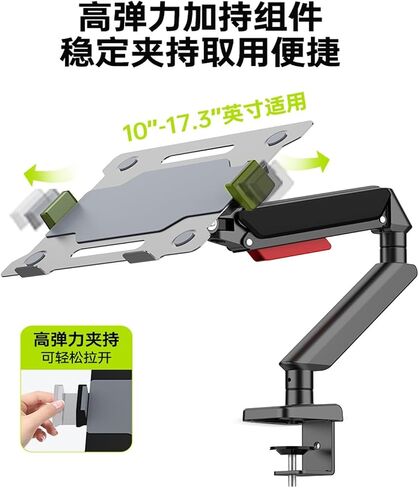 X1 Laptop Stand Robotic arm Tray Punch-Free Computer Monitor Lifting and Suspended Vertical Support Frame(X1 Black) in Saudi Arabia