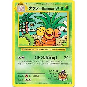 Pokemon - Exeggutor (109/108) - XY Evolutions