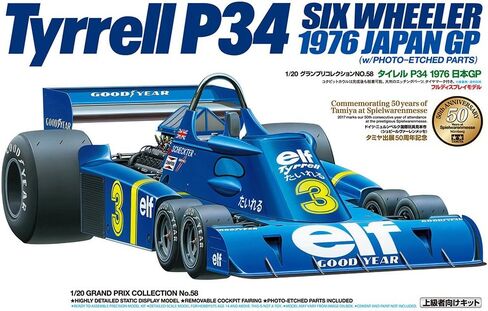 Tamiya 20058 1/20 Tyrrell P34 Six Wheeler Plastic Model Kit ، مع أجزاء محفورة للصور in Saudi Arabia