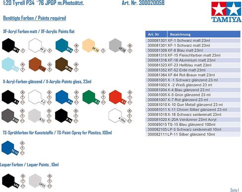Tamiya 20058 1/20 Tyrrell P34 Six Wheeler Plastic Model Kit ، مع أجزاء محفورة للصور in Saudi Arabia