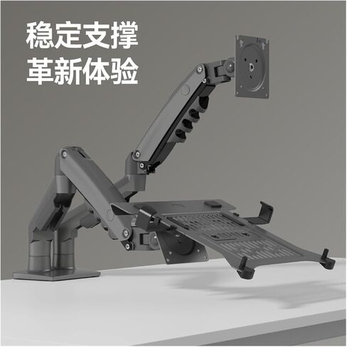 Two-in-one monitor notebook combination stand dual-screen external computer stand bracket mechanical arm desktop heightening radiator folding support suspended vertical adjustable shelf tablet(White) in Saudi Arabia