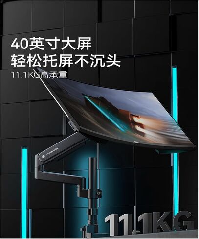 Monitor Stand 11kg Large Load-Bearing T8 Column Display Screen Computer Cantilever Stand Mechanical arm in Saudi Arabia