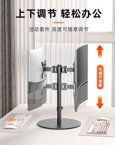 Monitor Stand Dual-Screen Back-to-Back Cantilever Base one-to-Two Computer Desktop Mobile Lifting and Heightening Two-in-one(Square Base 50cm Column) in Saudi Arabia