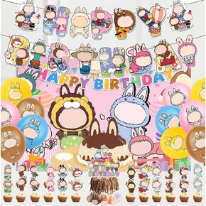 Cartoon Cute Monsters Birthday Party Decoration Set,2025 Cute Catoon Birthday Decorations Happy Banner, Banner Backdrop,Cake Topper and Cupcake Toppers, 16 Balloons Party Decor
