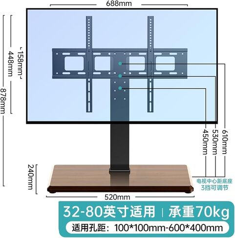 Suitable for TV Base Universal Monitor Stand Without Punching Desktop Heightening Stand in Kuwait