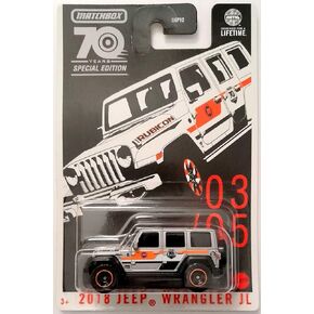 Matchbox Silver 2018 Jeep Wrangler JL 70 Years Special Edition 03/05 2023