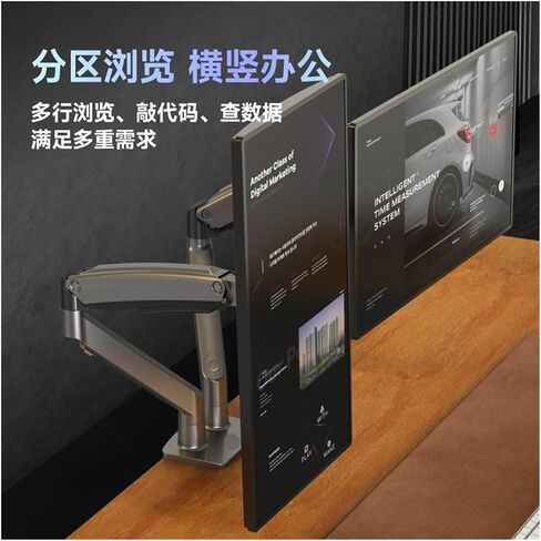 Dual-Screen Monitor Stand Computer Display Desktop Telescopic Rotating Bracket Base 27 32-inch G75 in Saudi Arabia