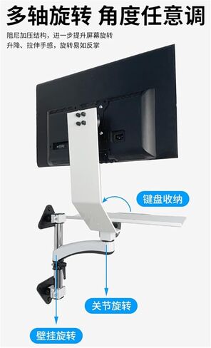 Monitor Keyboard Industrial Equipment Bracket Wall-Mounted Rotating Folding WS11A-300 Computer Bracket in Saudi Arabia