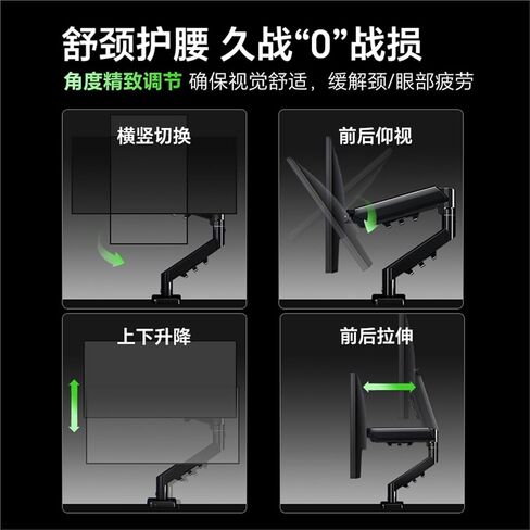 Monitor Stand Mechanical arm Rotating Pneumatic Desktop Computer Cantilever Screen Stand Lifting Support Rack Dormitory in Saudi Arabia