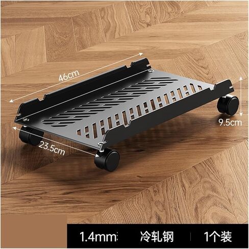 Computer Host Bracket Mobile Base with Pulley Desktop Chassis Rack heightened Fixed Tray Bracket in Saudi Arabia