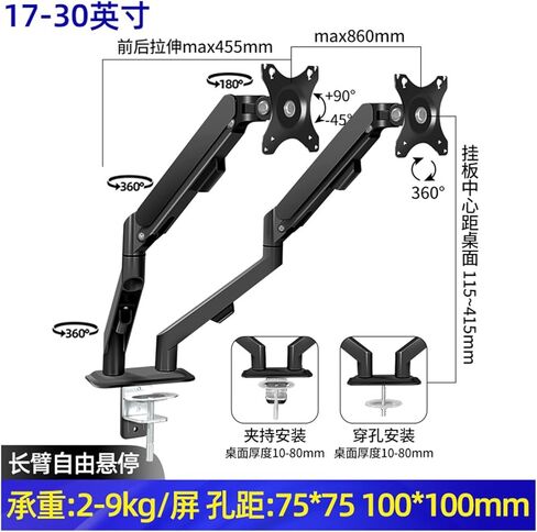 مراقبة شاشة مزدوجة شاشة الربط كابينة سطح المكتب عرض كابولي دون ضرب لأعلى ولأسفل رفع الذراع الميكانيكية الدوارة (رمادي) in Kuwait