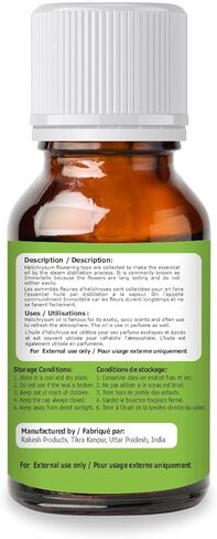 زيت بابتشي (Psoralea Corylifolia) زيت ناقل مضغوط على البارد نقي وطبيعي 100% وغير مخفف وغير مقطوع | استخدام للعلاج بالروائح | درجة علاجية (50 مل مع قطارة) in Kuwait