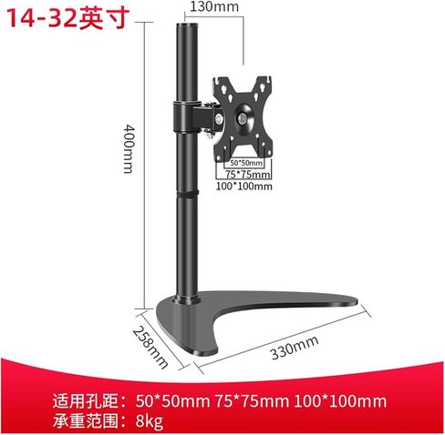 22/24/27-inch Computer LCD Monitor Stand Vertical Screen Rotating Base Desktop Heightening Support Bracket(Black) in Saudi Arabia