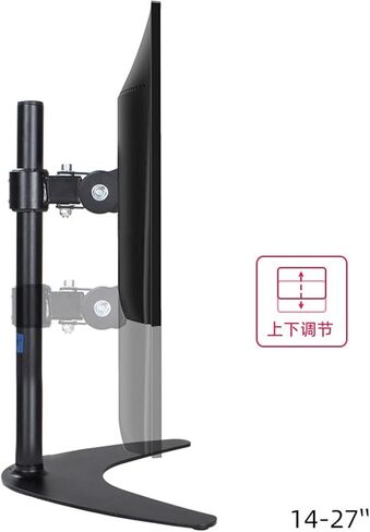 22/24/27-inch Computer LCD Monitor Stand Vertical Screen Rotating Base Desktop Heightening Support Bracket(Black) in Saudi Arabia