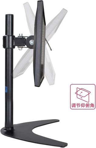 22/24/27-inch Computer LCD Monitor Stand Vertical Screen Rotating Base Desktop Heightening Support Bracket(Black) in Saudi Arabia