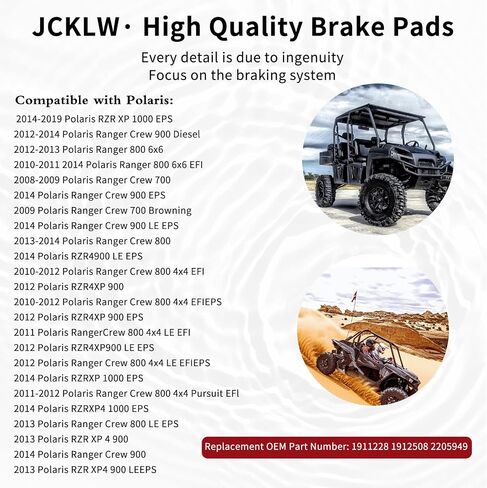 1911228 مكابح أمامية وخلفية لـ Polaris RZR XP 1000 EPS 2014 2015 2016 2017 2018 2019 2020 يستبدل 1912508 2205949 4 حزم in Saudi Arabia