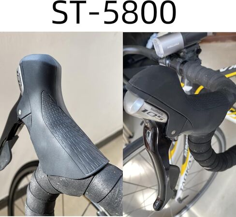 غطاء قوس لشيمانو ST-6800 ST-5800 ST-4700 ST-4703 أغطية ذراع ناقل الحركة لدراجة الطريق (زوج واحد) أسود in Kuwait