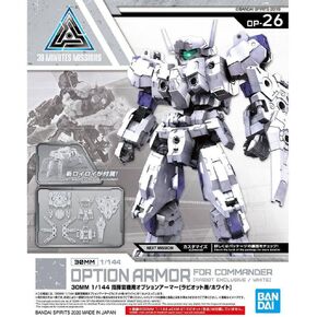 Bandai Hobby - 30 Minute Missions - #26 Optional Armor for Conductor Machines (Rabiot Exclusive White), Bandai Spirits 30MM Option Armor