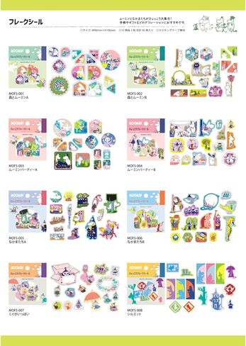 World Craft Moomin Seal Seal Seal Forest to Moomin B MOF-002 in Saudi Arabia