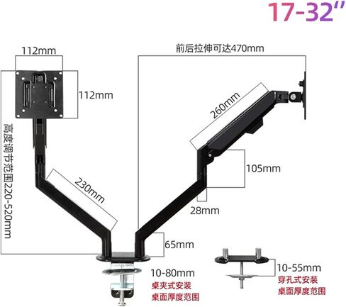 Dual-Screen Monitor Telescopic Rotating Stand 27/32-inch Curved Fish Screen Cantilever Computer 2-Screen Mechanical arm Base(Panda Color) in Saudi Arabia