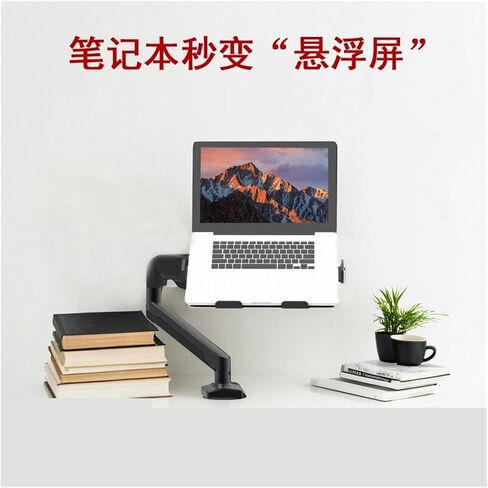 Pneumatic arm with Laptop Expansion Bracket Mechanical arm Universal Hover Telescopic Display Bracket Swing arm(White) in Saudi Arabia