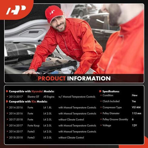 ضاغط مكيف هواء A-Premium مع قابض متوافق مع Kia Forte 2014-2018 1.8L 2.0L، Forte 2017-2018 2.0L، Forte Koup 2014-2017 2.0L، Forte5 2014-2018 2.0L وHyundai Elantra GT 2013-2017 in Kuwait