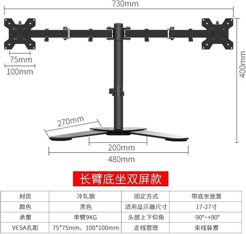Computer Monitor Stand Dual-Screen Desktop Lifting Rotating Base Multi-Screen Swing arm Stand 17-27 inches(Dual Screen Base) in Saudi Arabia