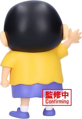 Banpresto - Crayon Shinchan - Shinnosuke Nohara (Comic Colors ver.), Bandai Spirits Big Sofvimates Figure in Saudi Arabia