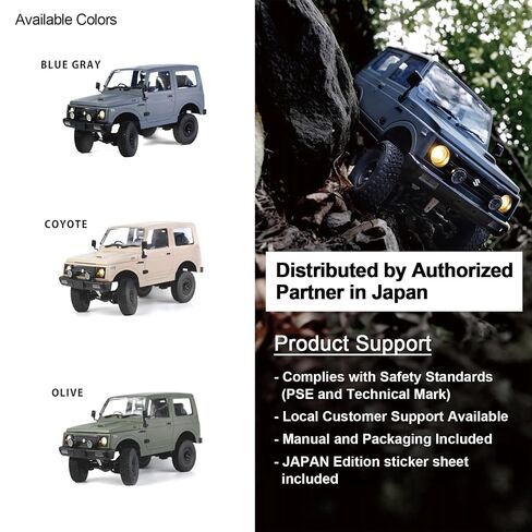 WPL JAPAN RC Crawler 1/10 SUZUKI JIMNY (JA11) - زاحف صخور في الهواء الطلق 4WD مع البطارية والتحكم عن بعد وعلامة متوافقة (الزيتون) in Saudi Arabia