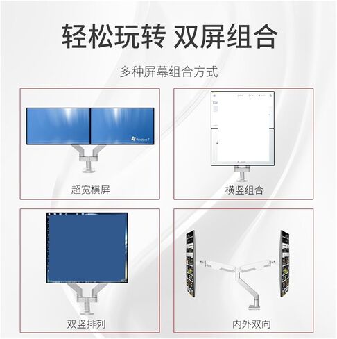 Monitor Stand Dual-Screen Desktop Computer Lifting and Heightening Shelf Desktop Punch-Free Universal Hanger in Saudi Arabia
