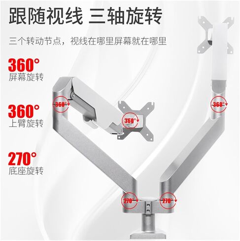 Monitor Stand Dual-Screen Desktop Computer Lifting and Heightening Shelf Desktop Punch-Free Universal Hanger in Saudi Arabia