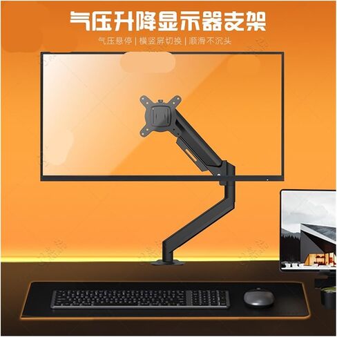Monitor Desktop Stand 17-32 inch Monitor Gas Spring Lift Rotating Display Stand in Saudi Arabia