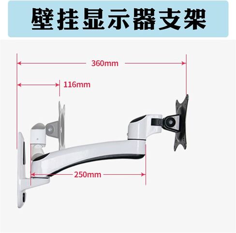 Monitor Bracket Wall-Mounted Industrial Computer Aluminum Alloy FE111W Rotating Telescopic 27-inch Rack in Saudi Arabia