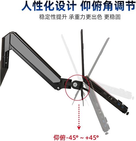 Monitor Stand Monitor Laptop Stand Can Horizontal and Vertical Screen Rotation and Pitch Angle Adjustment in Saudi Arabia
